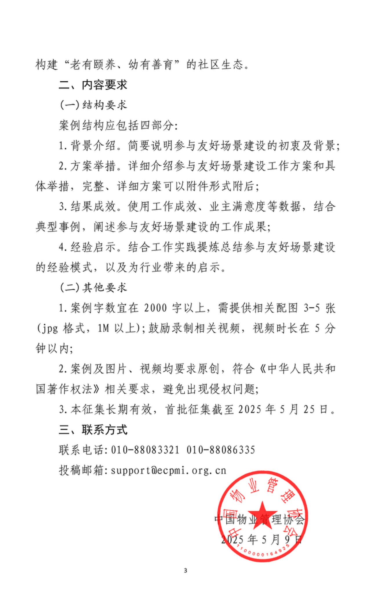 8647fead373897af45ecfb0052a7776c.png