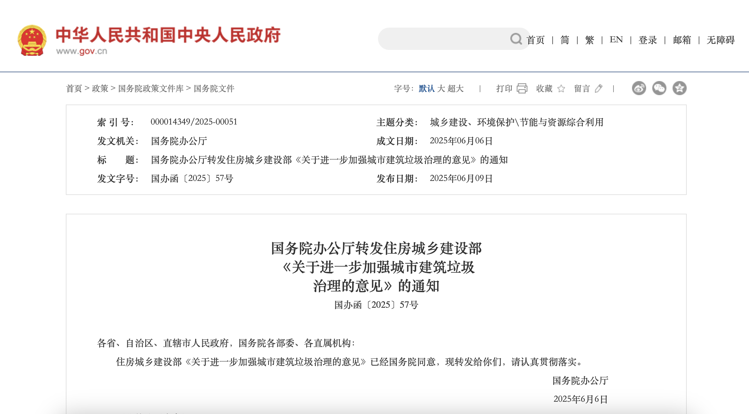 745325d508a8c6d1811ff5c86eacc6a5.png