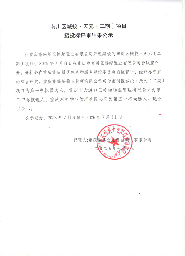 微信图片_20250709095837-1.jpg