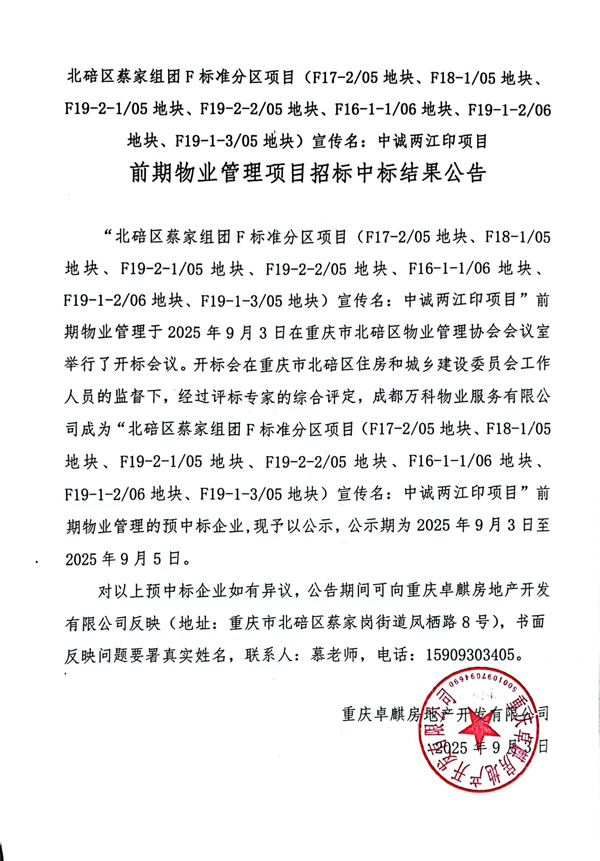 微信图片_20250903150946_51-1.jpg