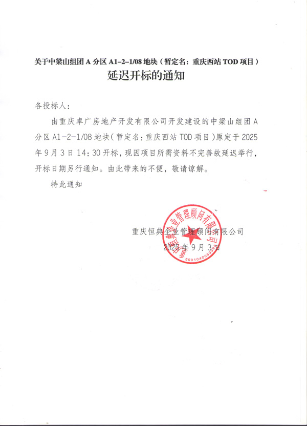 微信图片_20250903171356_36_189.jpg