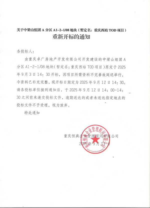 微信图片_20250911160629_60_214-1.jpg