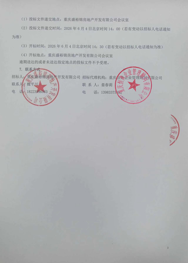 微信图片_20260515151601_161_214-1.jpg