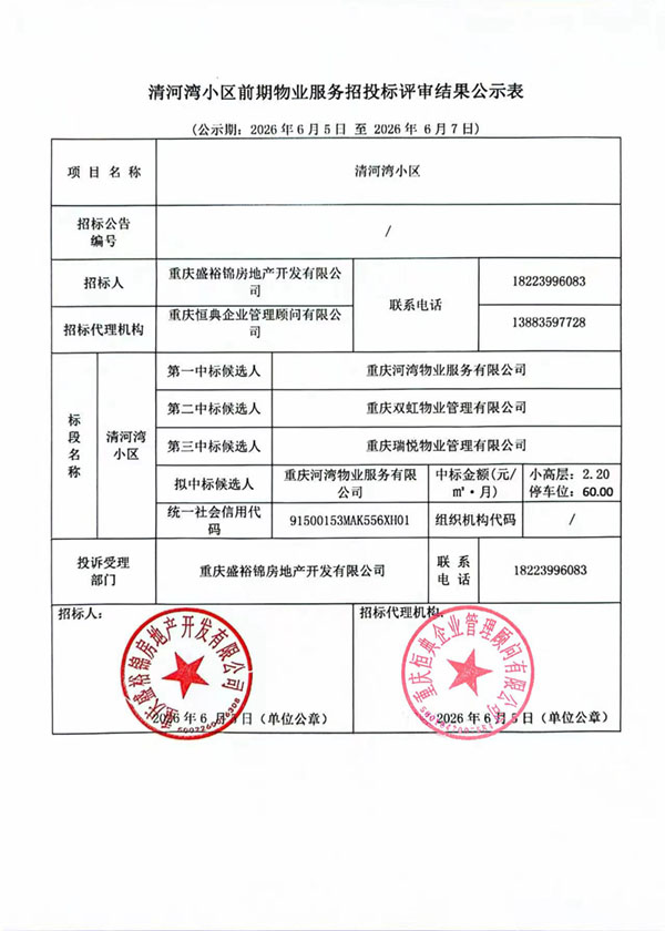 微信图片_20260605120458_182_214-1.jpg