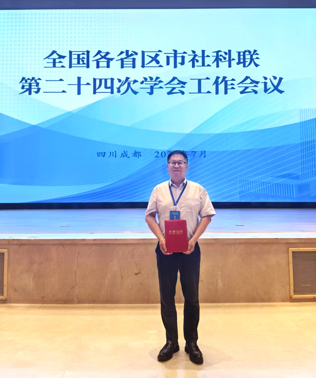 微信图片_20260724105149_19_10.jpg