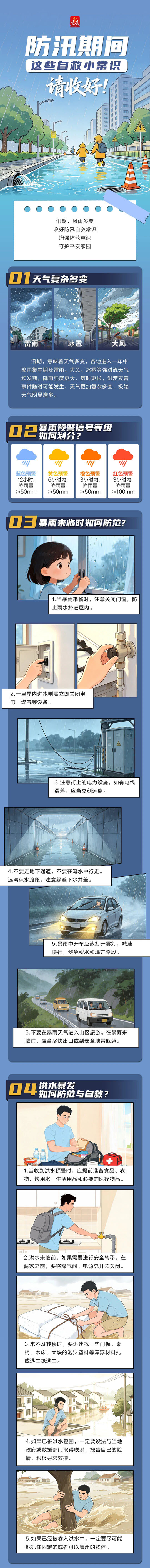微信图片_2026-08-20_102044_463.jpg
