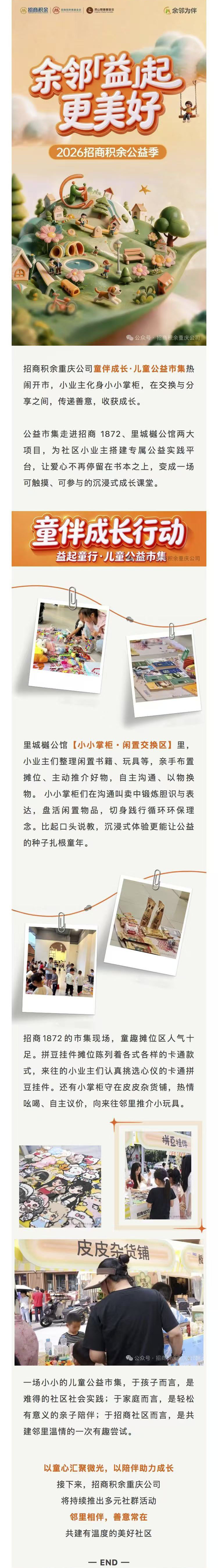 微信图片_20261030182440_16_5.jpg 微信图片_20261030182440_16_5.jpg